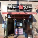 명랑핫도그순천신대지구점