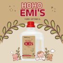 하나섬유 | 호호에미 섬유유연제 사용 후기, 무향만 쓰던 엄마가 선택한 아기 섬유유연제