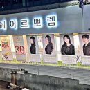 헤어르뽀렘 울산대점