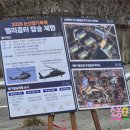 부적농협주유소 | 논산 헬기탑승체험 후기 🚁👍 [2026논산딸기축제🍓]