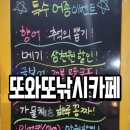 대동실내낚시터 이미지