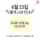 유진포장주식회사