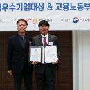 디에스티솔루션