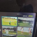 G·A스크린골프존 이미지