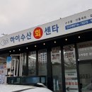 9개월 아기랑 7박 8일 제주 여행 4일차