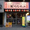 일식목장 이미지