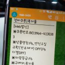 바른차정비 이미지