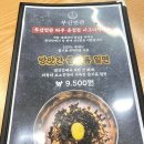 부산면관 파주운정점 이미지