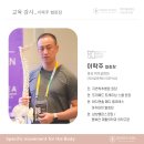 척추밸런스카이로필라테스 이미지