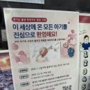 박금비산부인과의원 이미지