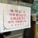 함포해장 | 방배역 맛집, 예술의전당 근처 해장국 함포해장 방배본점 메뉴 주차 후기