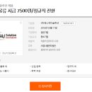 에스제이솔루션 이미지