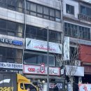 잉꼬다방 이미지