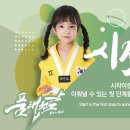 대방 품태권도장 이미지