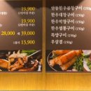 안동한우곱창부산범일점 이미지