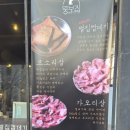 친절한 남사장 이미지