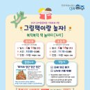 그림책이랑놀자 이미지