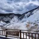 에이스피크 코리아 | 🌨️ 일본 겨울 온천여행 전용차량 맞춤여행 ✈️ 2박3일·3박4일 추천 일정과 부모님 효도여행 완벽 가이드