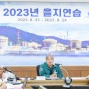 월성해상