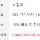 호성연합의원 이미지