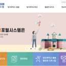 한국융합교육개발원 이미지