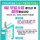 소하정