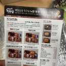 배달삼겹 직구삼 노원1호점 이미지