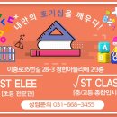 청한아뜰리에 이미지