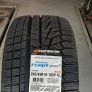 한국타이어 여수판매 이미지