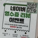 숭구리당당꽈배기 이미지