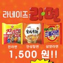 라네이즈 PC방 이미지