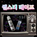 원탑베이프 이미지