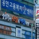 구갈동 행정복지센터 이미지