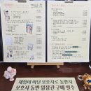 도안시티타워 | 부산 기장드로잉카페 기장실내데이트 기장데이트코스 메종디아트에서 백드롭페인팅 원데이클래스 힐링...