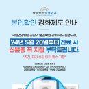 탄탄정형외과 이미지
