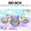 이젠영어교습소 | “이제 영어책이 숙제가 아니라, 하루의 즐거움이...드림 광교센터 초등 3학년 관리형 스피킹 수업 후기