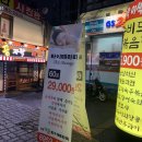 행운동-53 이미지