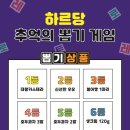 하르당대연역점 네이버블로그