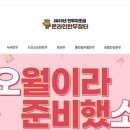 한우한돈축산