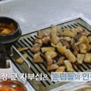 호남세탁소 이미지