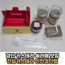 검단어린이집 | 라떼 디저트 맛집 빵집 가성비 케이크 어린이집 간식 단체 선물 추천 '진심카스테라 인천검단점' 솔직후기