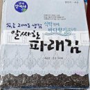 미미김밥 - 북구 침산로 153 | 미미김밥