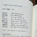 이주선