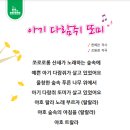 새또미 이미지