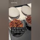 파티세리폰드