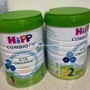 퐁당퐁당 | 이마트 힙분유 1단계 2단계 차이 퐁당퐁당 사용후기