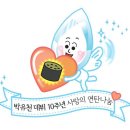 블레싱프로젝트 이미지