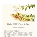 하라힐즈(HARA HILLS) - 연수구 | 하라힐즈(HARA HILLS)