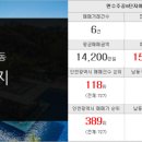 신동아최고공인중개사사무소 이미지