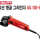 신화철물
